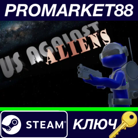 ⭐ Us Against Aliens Steam КЛЮЧ  GLOBAL