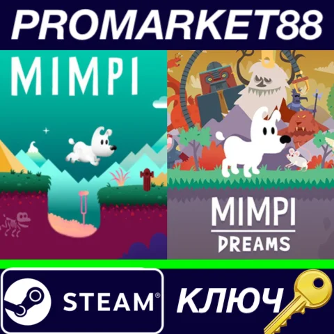 ⭐ Mimpi: Deluxe Bundle Steam КЛЮЧ  GLOBAL