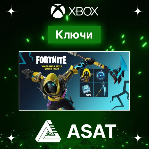 Ключ Fortnite - Voidlands Exile Quest Pack XBOX