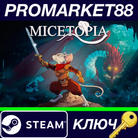⭐ Micetopia Steam КЛЮЧ  GLOBAL