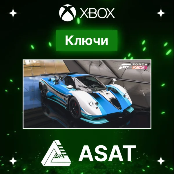 Forza Horizon 5 2009 Pagani Zonda Cinque Roadster XBOX