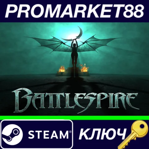 ⭐An Elder Scrolls Legend: Battlespire Steam КЛЮЧ GLOB