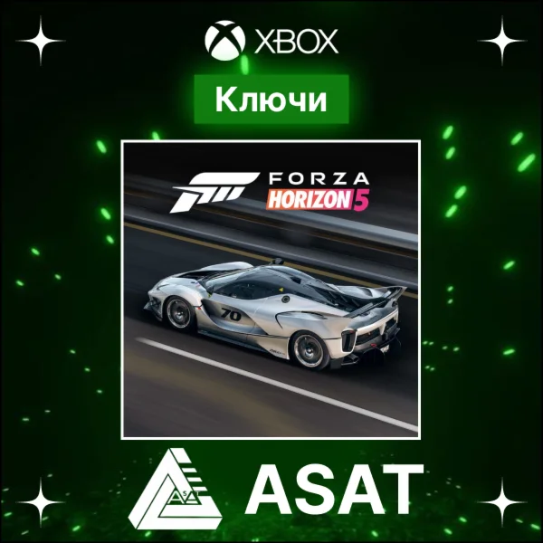 Ключ DLC Forza Horizon 5 2018 Ferrari FXX-K E (XBOX)