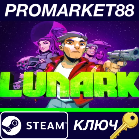 ⭐ LUNARK Steam КЛЮЧ  GLOBAL