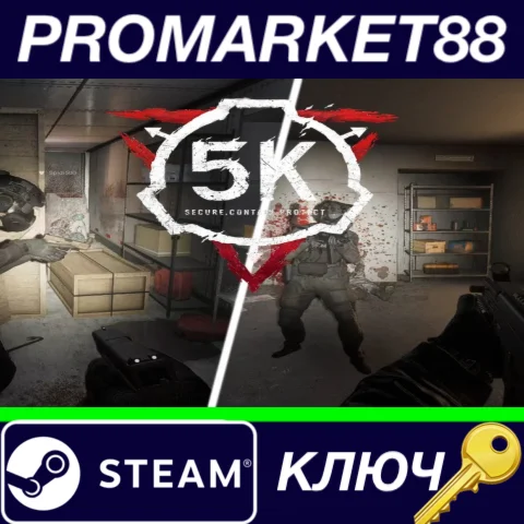 ⭐ SCP: 5K EU Steam КЛЮЧ  ЕВРОПА