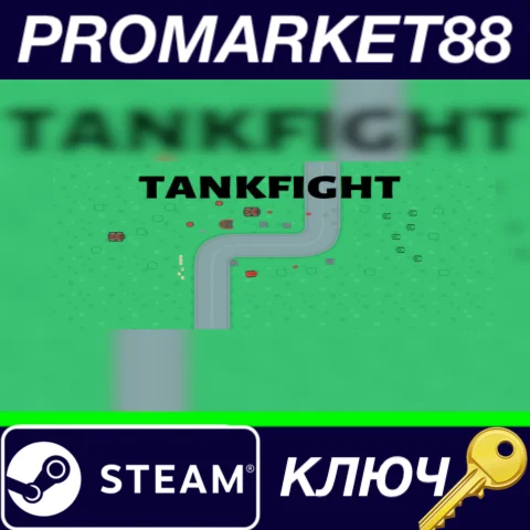 ⭐ Tankfight Steam КЛЮЧ  GLOBAL