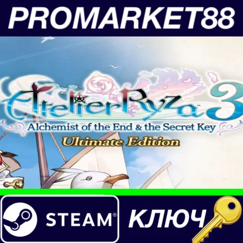 ⭐ Atelier Ryza 3: Alchemist of the End & the Secret КЛЮ