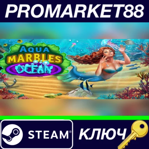 ⭐ Aqua Marbles - Ocean Steam КЛЮЧ  GLOBAL