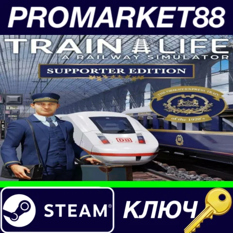 ⭐ Train Life: A Railway Simulator Supporter Edition Ste