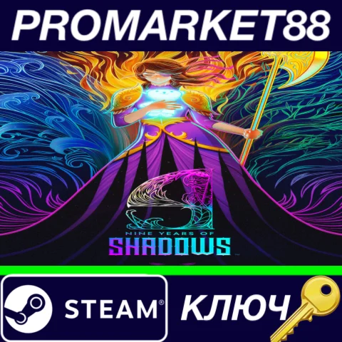 ⭐ 9 Years of Shadows Steam КЛЮЧ  GLOBAL