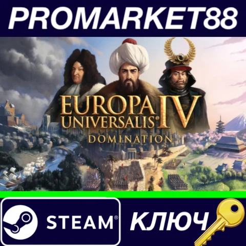 ⭐ Europa Universalis IV - Domination DLC Steam КЛЮЧ