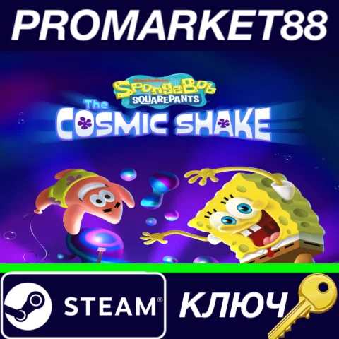 ⭐ SpongeBob SquarePants: The Cosmic Shake Steam КЛЮЧ