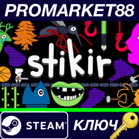 ⭐ Stikir EU Steam КЛЮЧ  ЕВРОПА