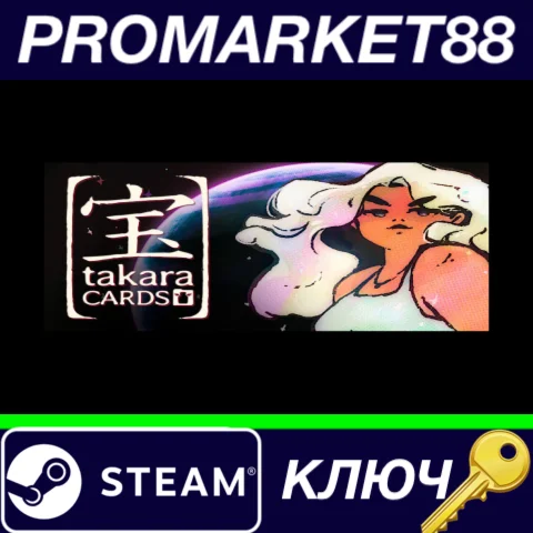 ⭐ Takara Cards Steam КЛЮЧ  GLOBAL