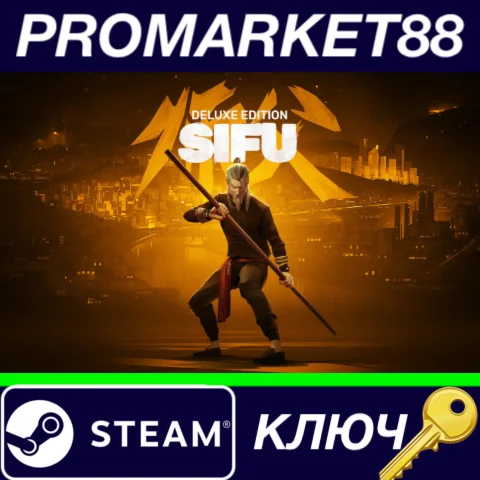⭐ Sifu Deluxe Edition Steam КЛЮЧ  GLOBAL