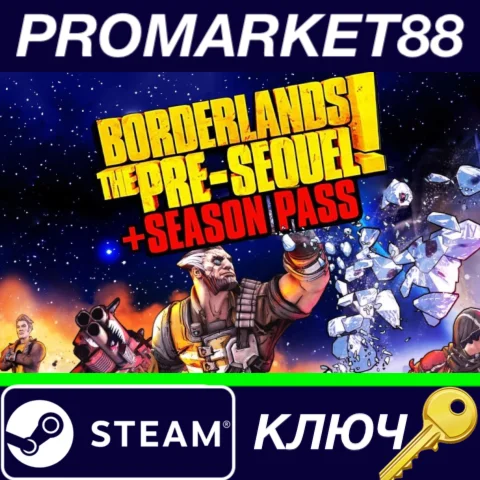 ⭐ Borderlands: The Pre-Sequel + Season Pass BR Steam КЛ