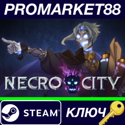 ⭐ NecroCity Steam КЛЮЧ  GLOBAL