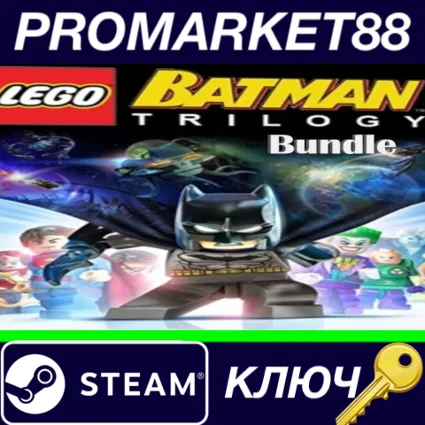 ⭐ LEGO Batman Ultimate Trilogy Bundle Steam КЛЮЧ 🔑 GLOBA