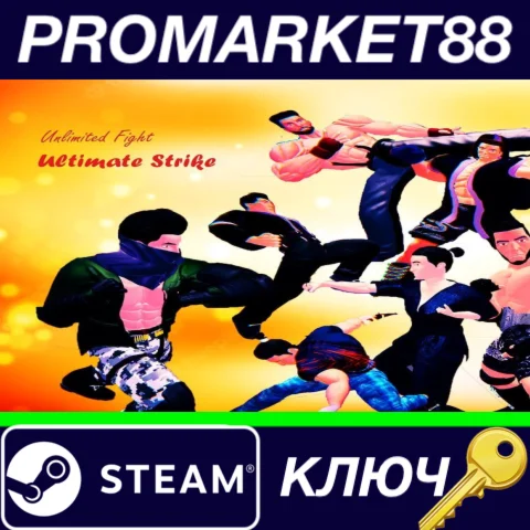 ⭐Unlimited Fight Ultimate Strike Steam КЛЮЧ GLOBAL
