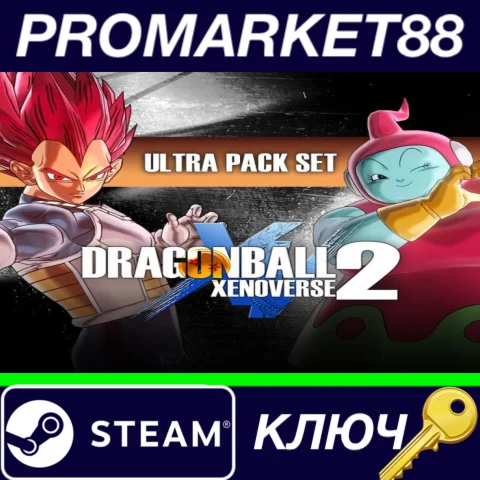 ⭐ DRAGON BALL XENOVERSE 2 - Ultra Pack Set DLC EU Steam