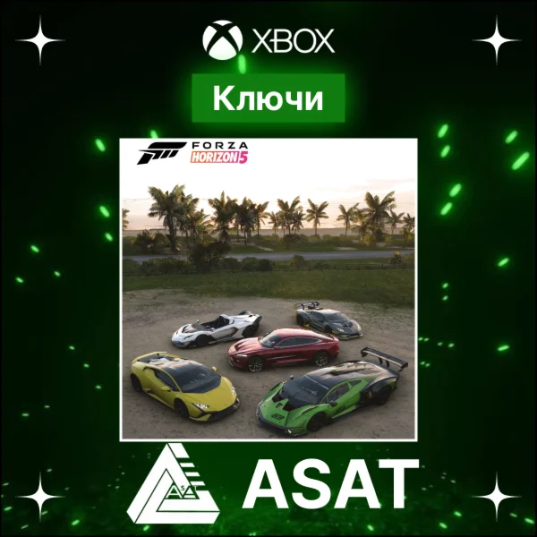 Ключ Forza Horizon 5: Italian Exotics Car Pack (XBOX)