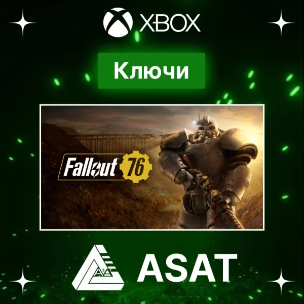 Ключ Fallout 76 Весь мир + РФ(XBOX ONE X/S)