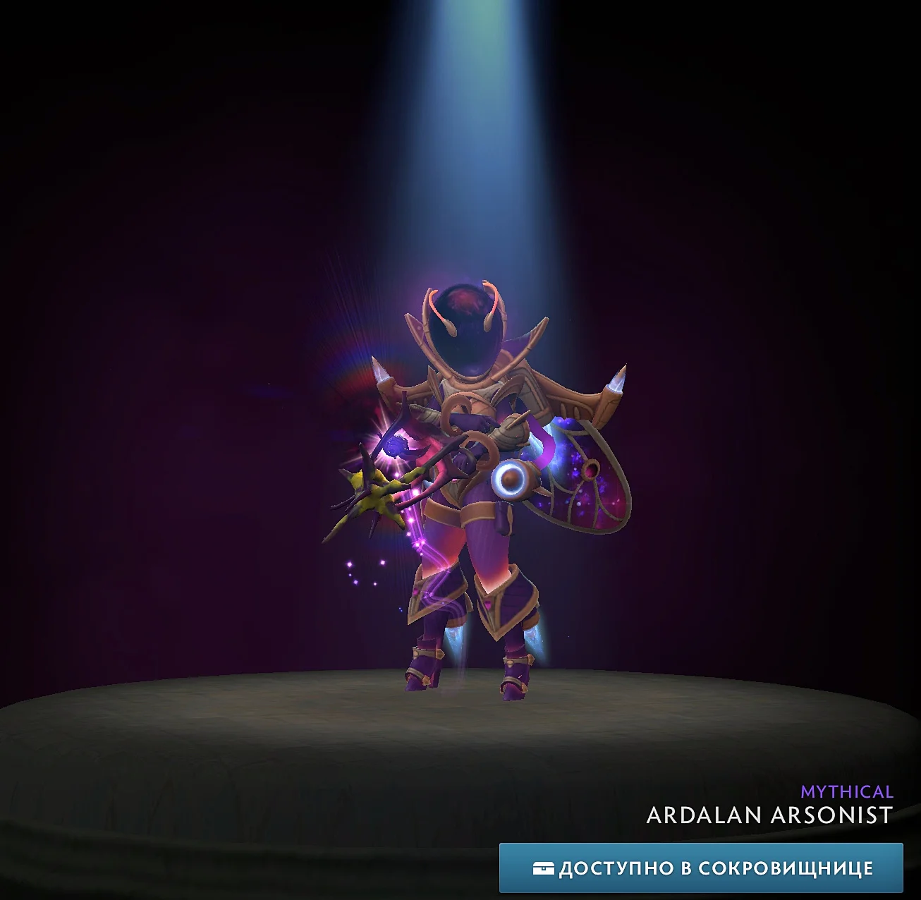 Ardalan ArsonistWinter 2024 Heroes' Hoard