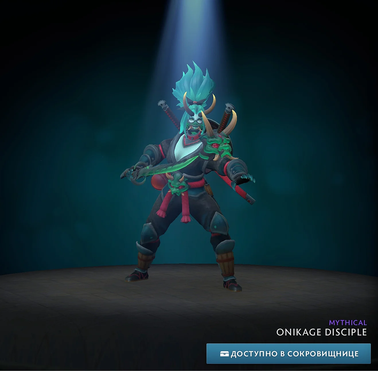 Onikage DiscipleWinter 2024 Heroes' Hoard