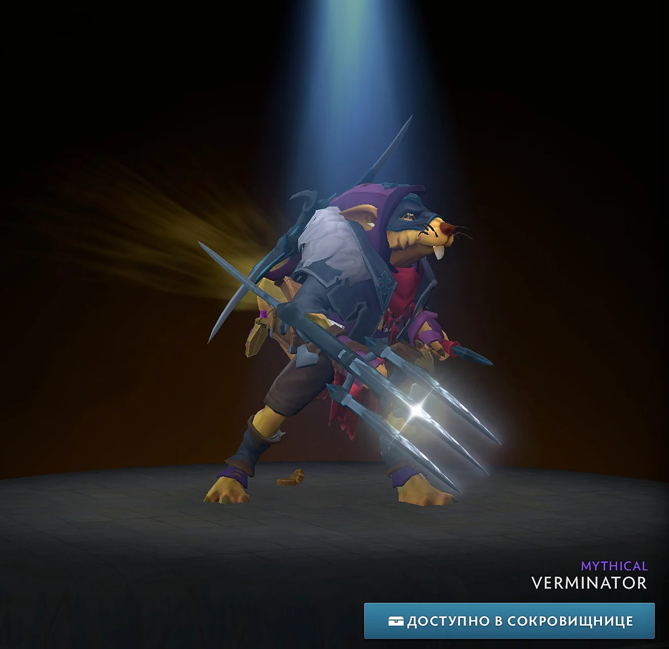 VerminatorWinter 2024 Heroes' Hoard