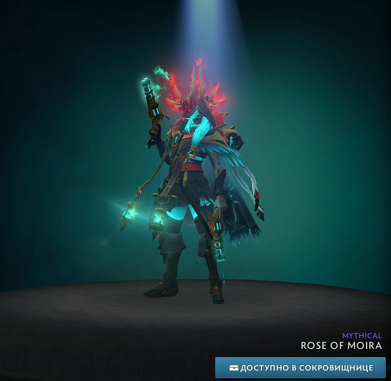 Rose of MoiraWinter 2024 Heroes' Hoard