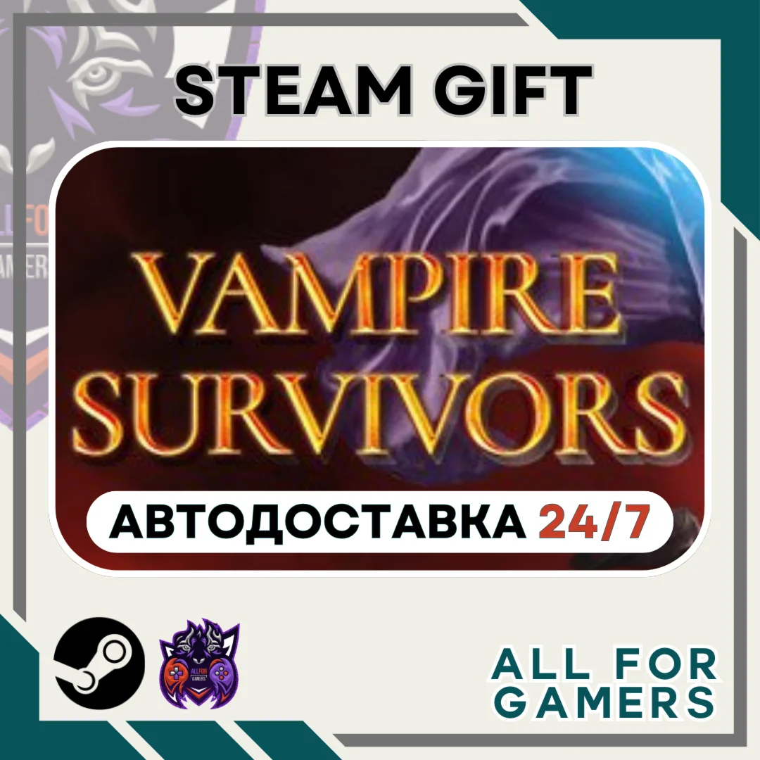  Vampire Survivors  Steam GIFT ⭐Авто⭐ RU