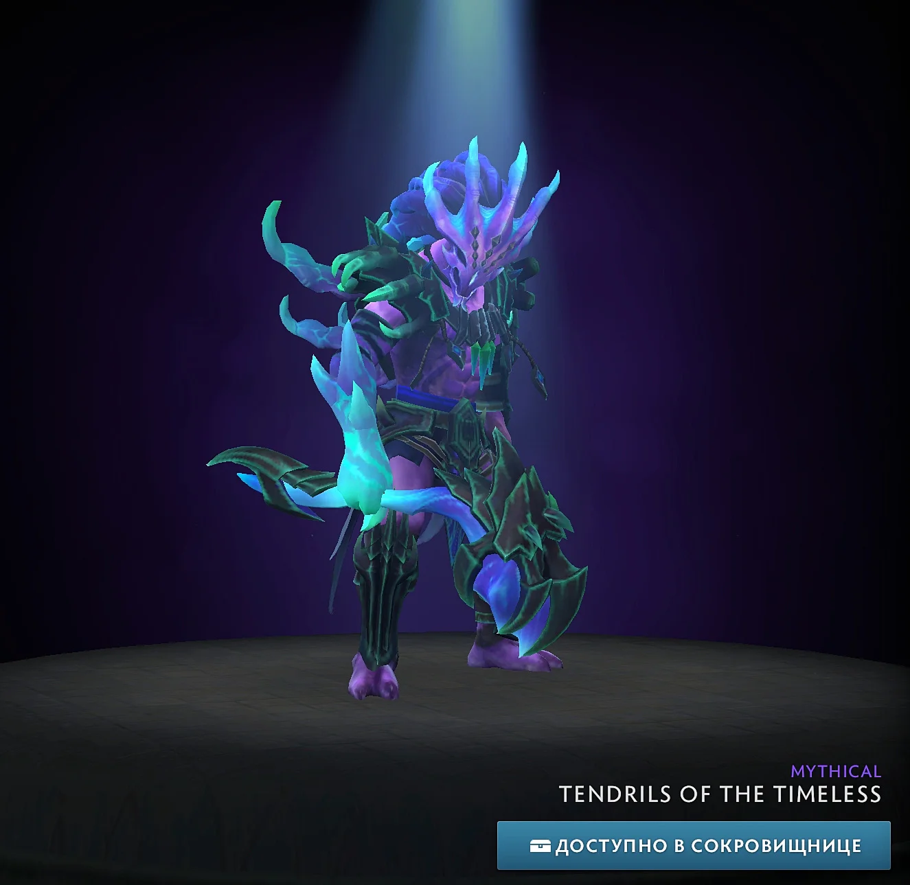 Tendrils of the TimelessWinter 2024 Heroes' Hoard