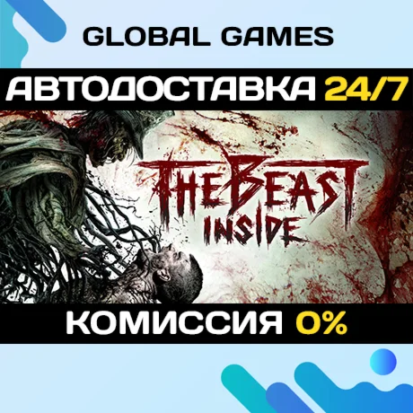 The Beast Inside STEAM GIFT АВТОДОСТАВКА0%