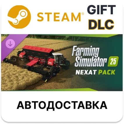 ✅ FS25 - NEXAT Pack 🎁 Steam GIFT 🌐 Выбор Региона 🌐 АВТО