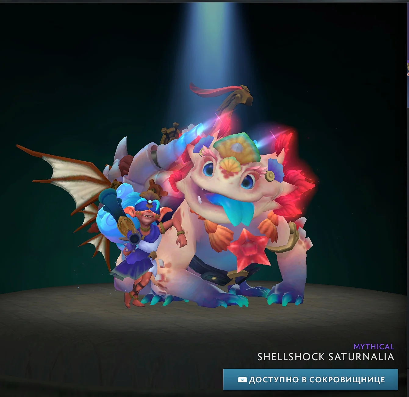 Shellshock SaturnaliaWinter 2024 Heroes' Hoard