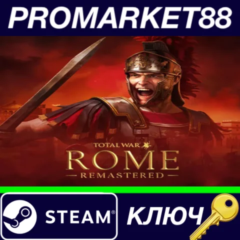 ⭐Total War: ROME REMASTERED USA Steam КЛЮЧ АРГЕНТИНА