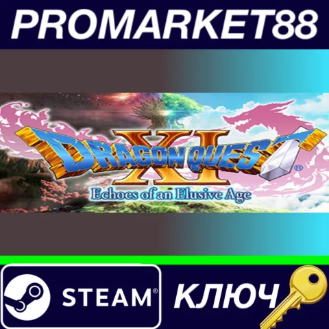 ⭐ Dragon Quest XI: Echoes of an Elusive Age RoW Steam К