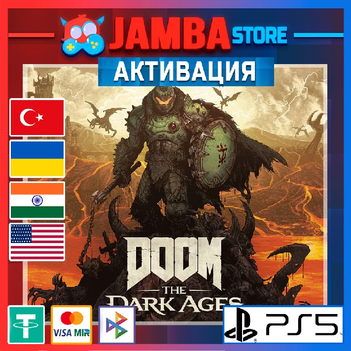 🌟DOOM: The Dark Ages | PS5 | Region selection🌟