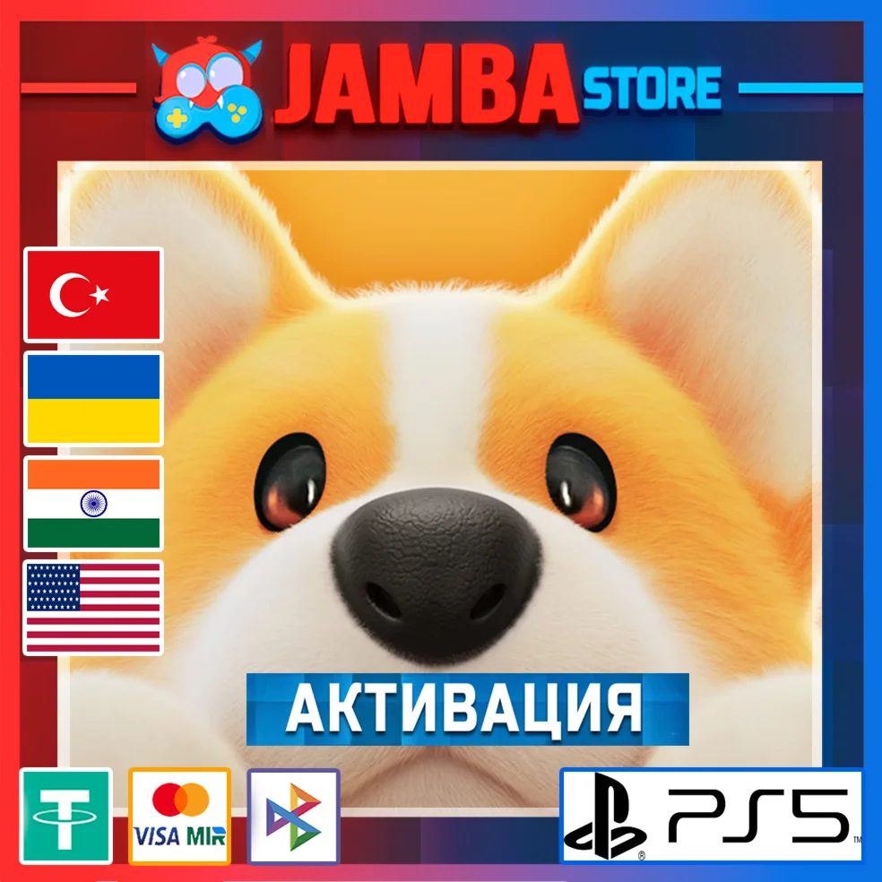 Party Animals | PS5 | Выбор региона