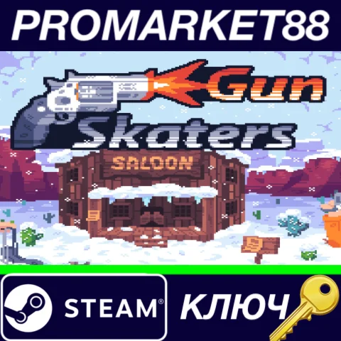 ⭐ Gun Skaters Steam КЛЮЧ  GLOBAL