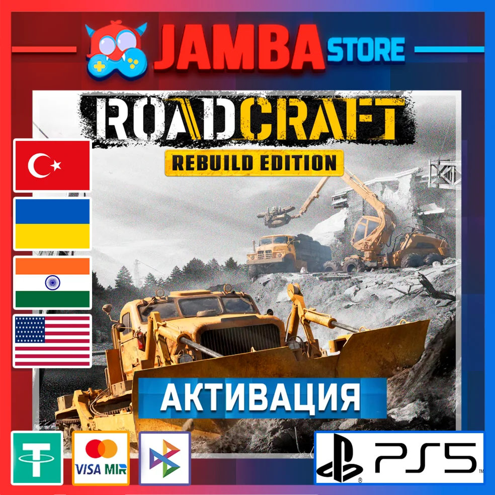 RoadCraft | PS5 | Выбор региона