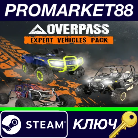 ⭐OVERPASS - Expert Vehicles Pack DLC Steam КЛЮЧ GLOBA