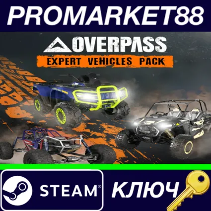 ⭐ OVERPASS - Expert Vehicles Pack DLC Steam КЛЮЧ 🔑 GLOBA