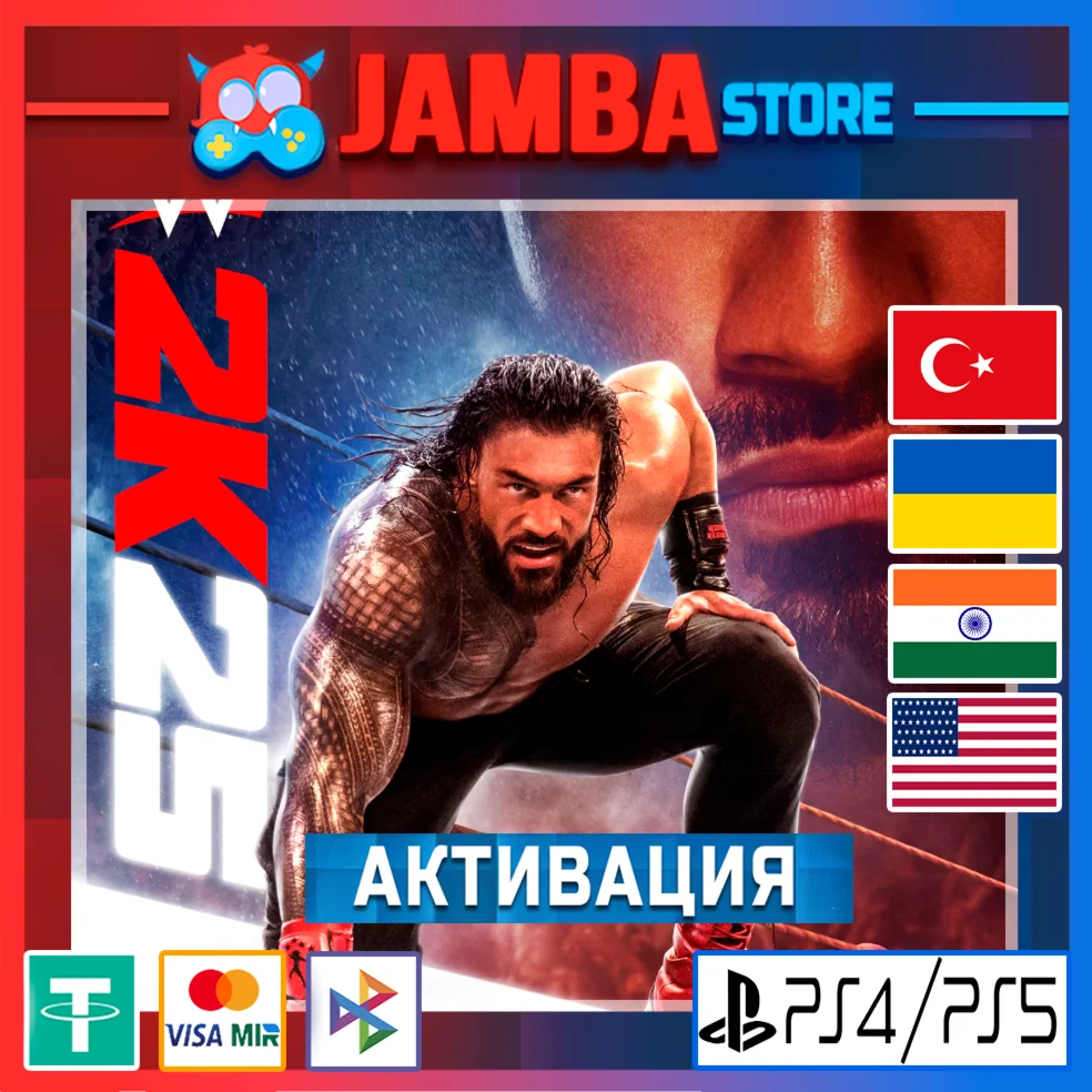 WWE 2K25 | PS4/PS5 | Выбор региона