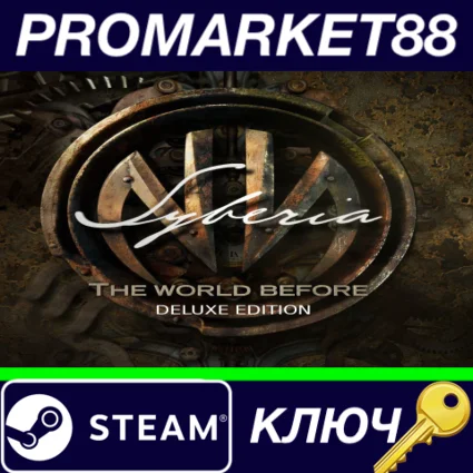 ⭐ Syberia: The World Before Deluxe Edition EU Steam КЛЮ