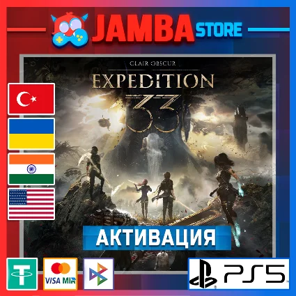 🌟 Clair Obscur: Expedition 33 | PS5 | Выбор региона 🌟