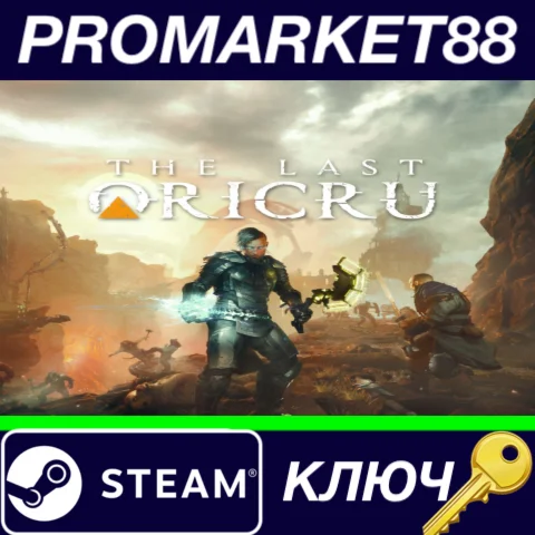 ⭐The Last Oricru EN Language Only Steam КЛЮЧ GLOBAL