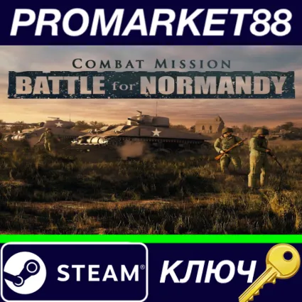 ⭐ Combat Mission: Battle for Normandy Steam КЛЮЧ 🔑 GLOBA