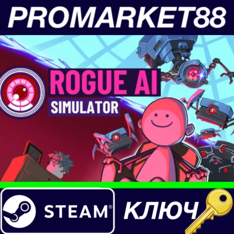 ⭐ Rogue AI Simulator Steam КЛЮЧ  GLOBAL