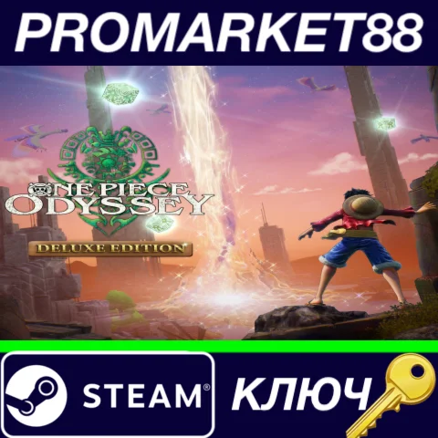 ⭐One Piece Odyssey Deluxe Edition Steam КЛЮЧ ЕВРОПА